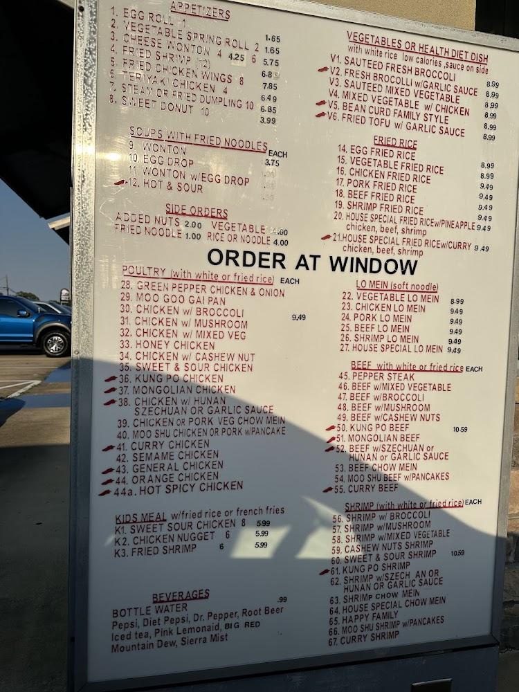 China Chef Menu image 1