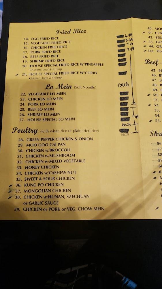China Chef Menu image 2