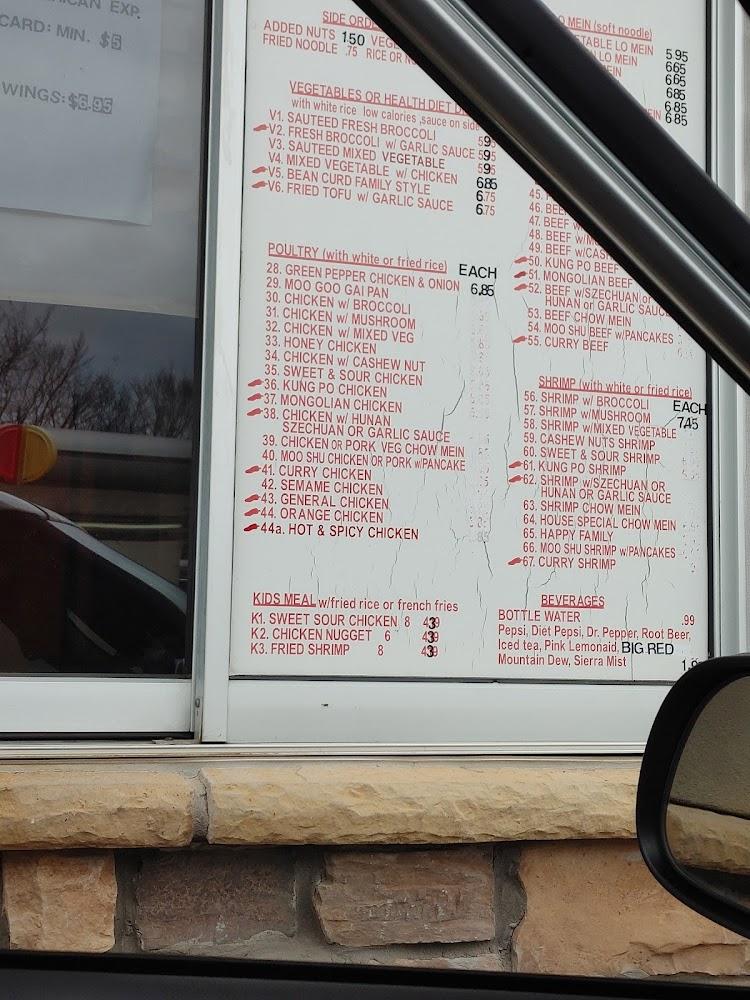China Chef Menu image 3